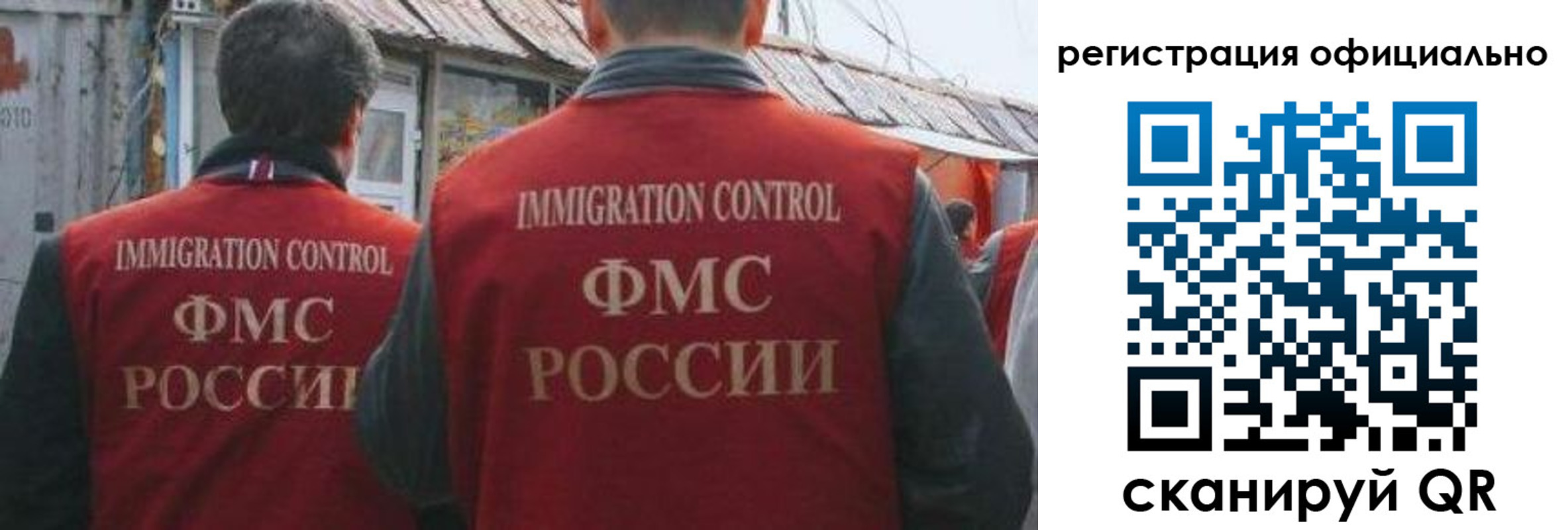 прописка ребенка в Малоярославце