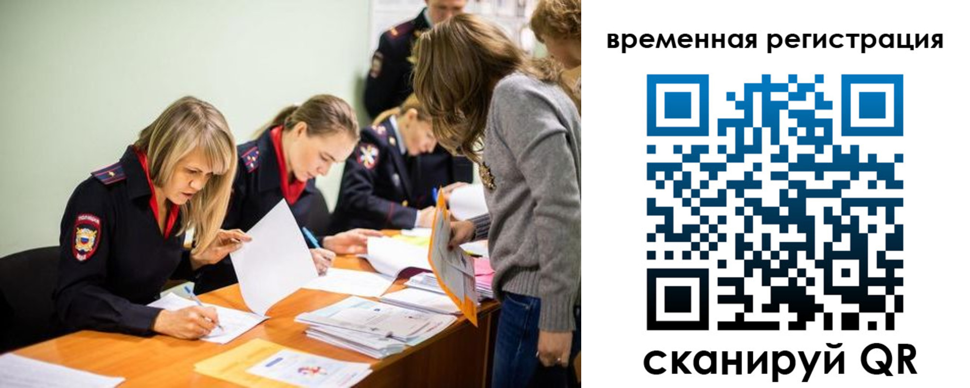 прописка гарантия в Малоярославце
